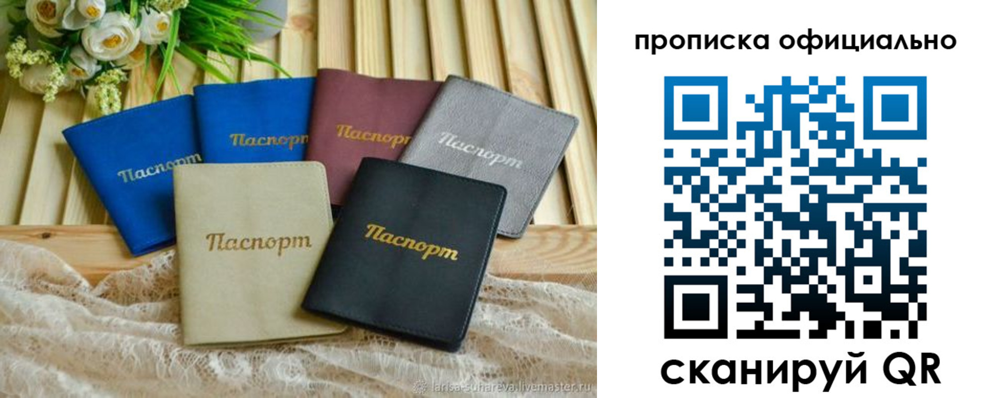 регистрация для школы в Курчатове